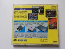 画像5: ゲート オブ サンダー　箱説有　PCエンジン (5)