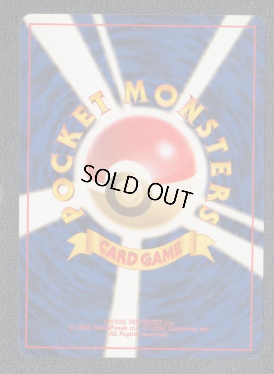 画像2: ナツメのケーシィ (2)