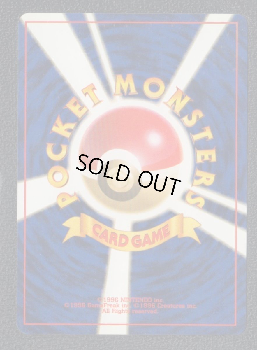 画像2: カツラのリザードン (2)