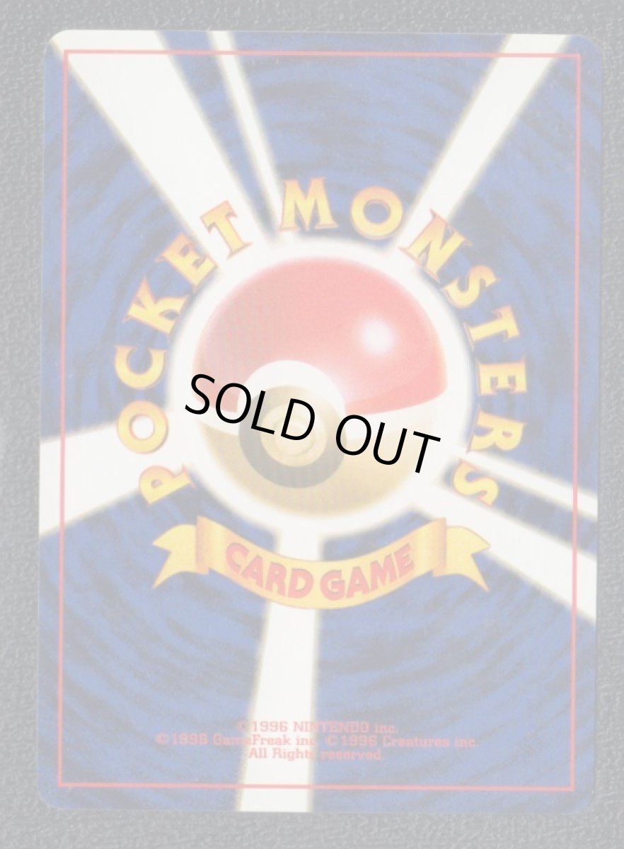 画像2: ナツメのゴースト (2)