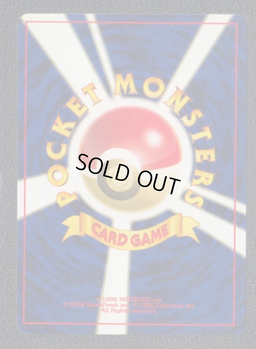 画像2: ネイティ (2)