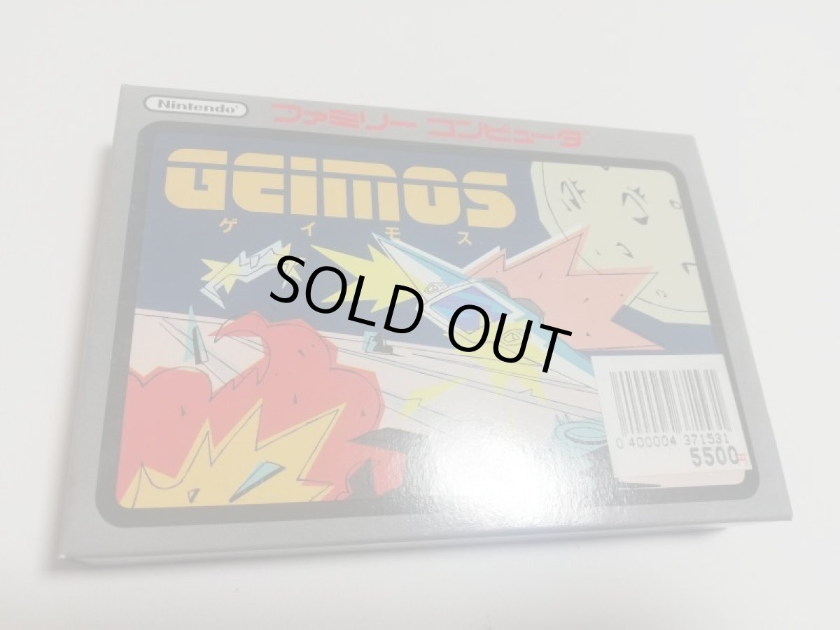 画像3: ゲイモス　新品未使用　FCファミコン　管理4h6 (3)