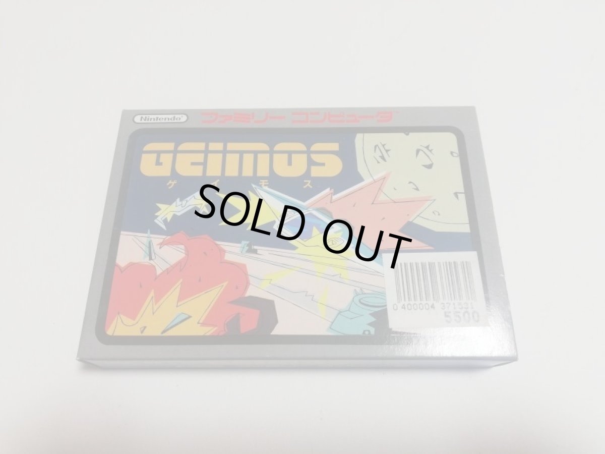 画像2: ゲイモス　新品未使用　FCファミコン　管理4h6 (2)