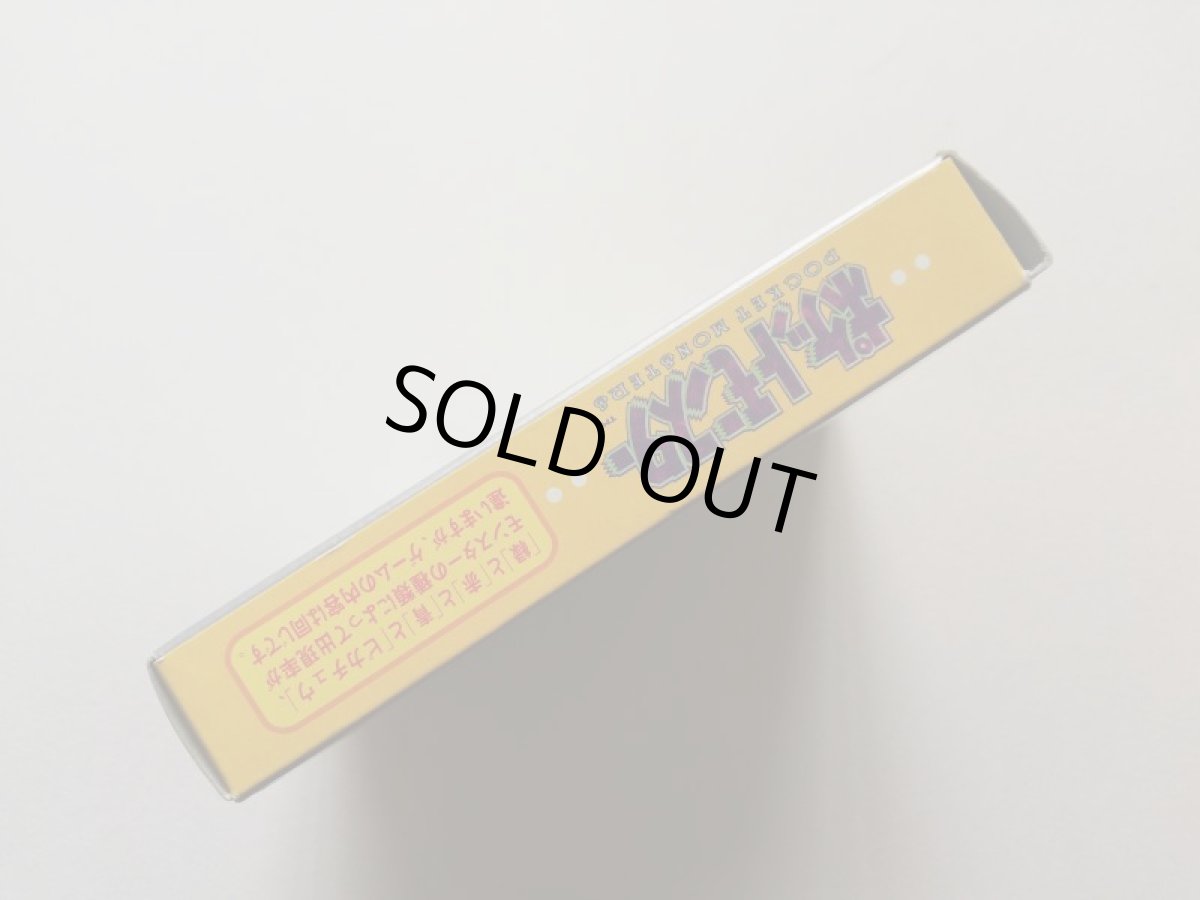 画像3: ポケットモンスターピカチュウ　箱説有　GBゲームボーイ　管理8m2 (3)