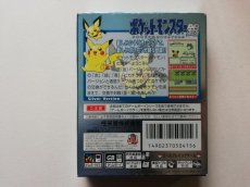 画像2: ポケットモンスター銀　箱説有　GBゲームボーイ　管理8m2 (2)