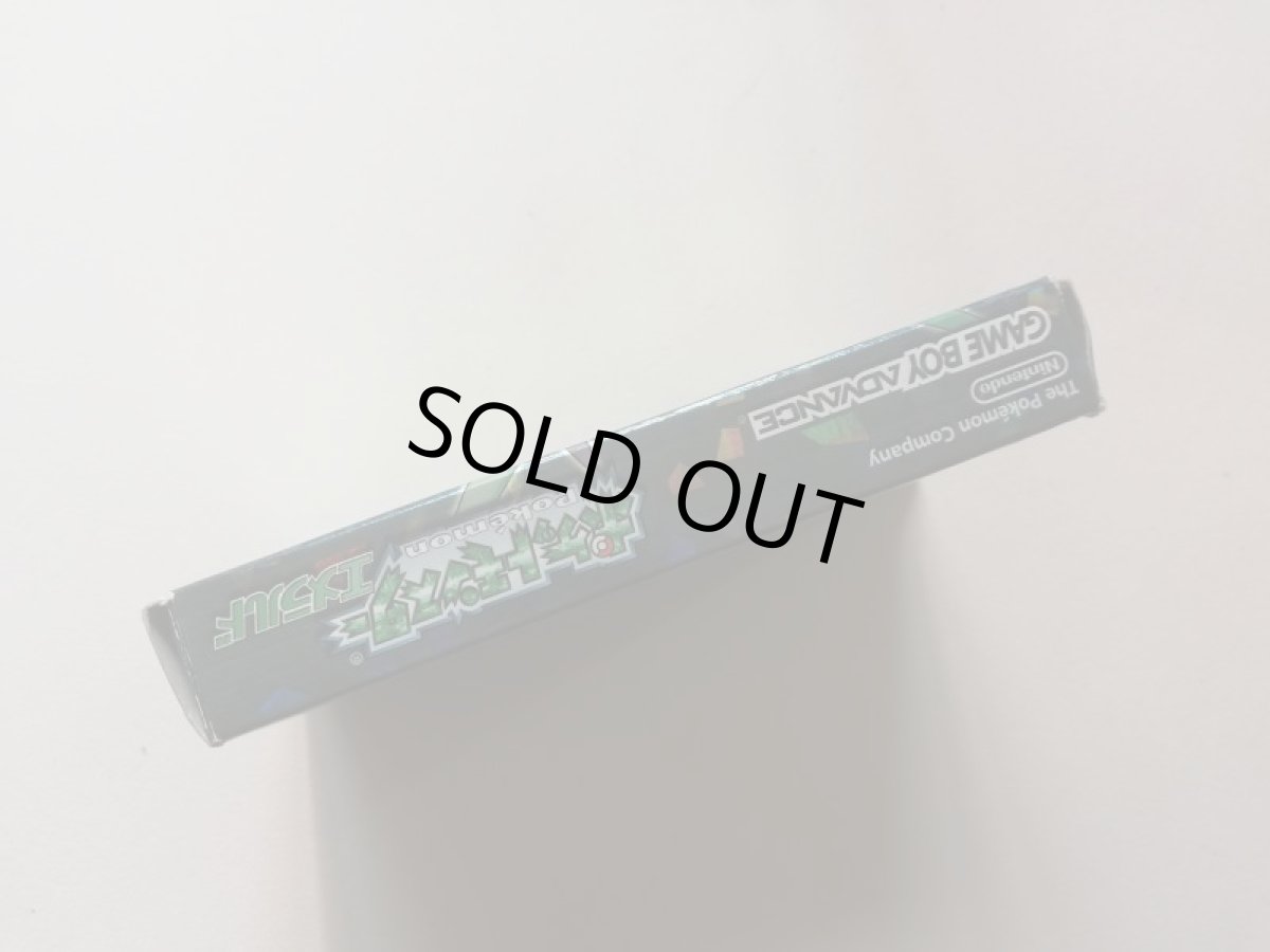 画像3: ポケットモンスターエメラルド　箱説有　GBAアドバンス　管理8m2 (3)