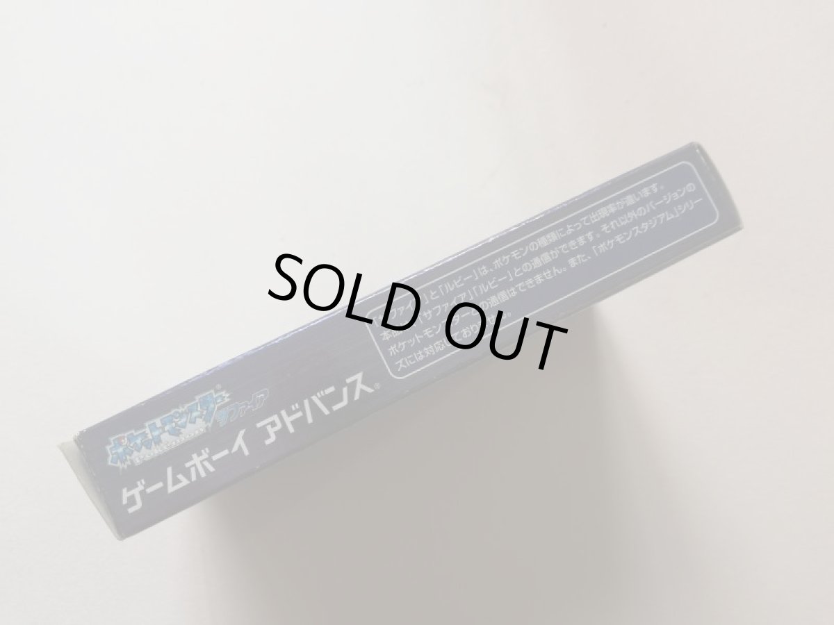 画像2: ポケットモンスター サファイア 箱説有 GBAアドバンス 管理8m2 (2)