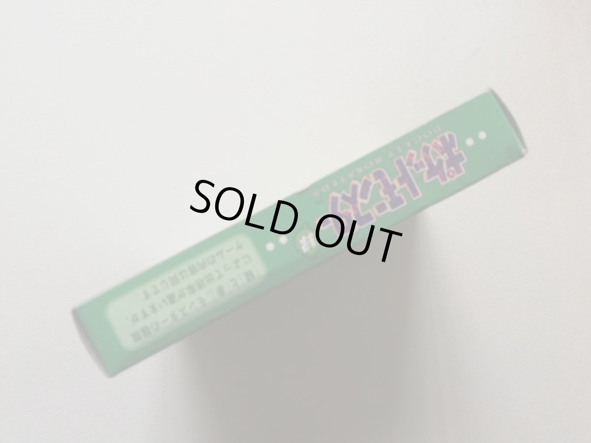 画像3: ポケットモンスター緑グリーン　箱説有　GBゲームボーイ　管理8m2 (3)