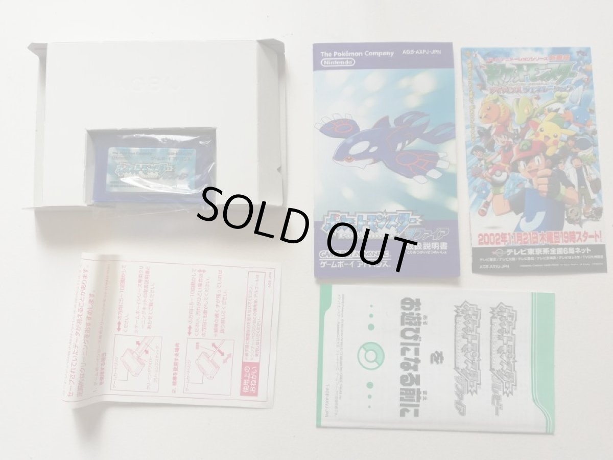 画像4: ポケットモンスター サファイア 箱説有 GBAアドバンス 管理8m2 (4)