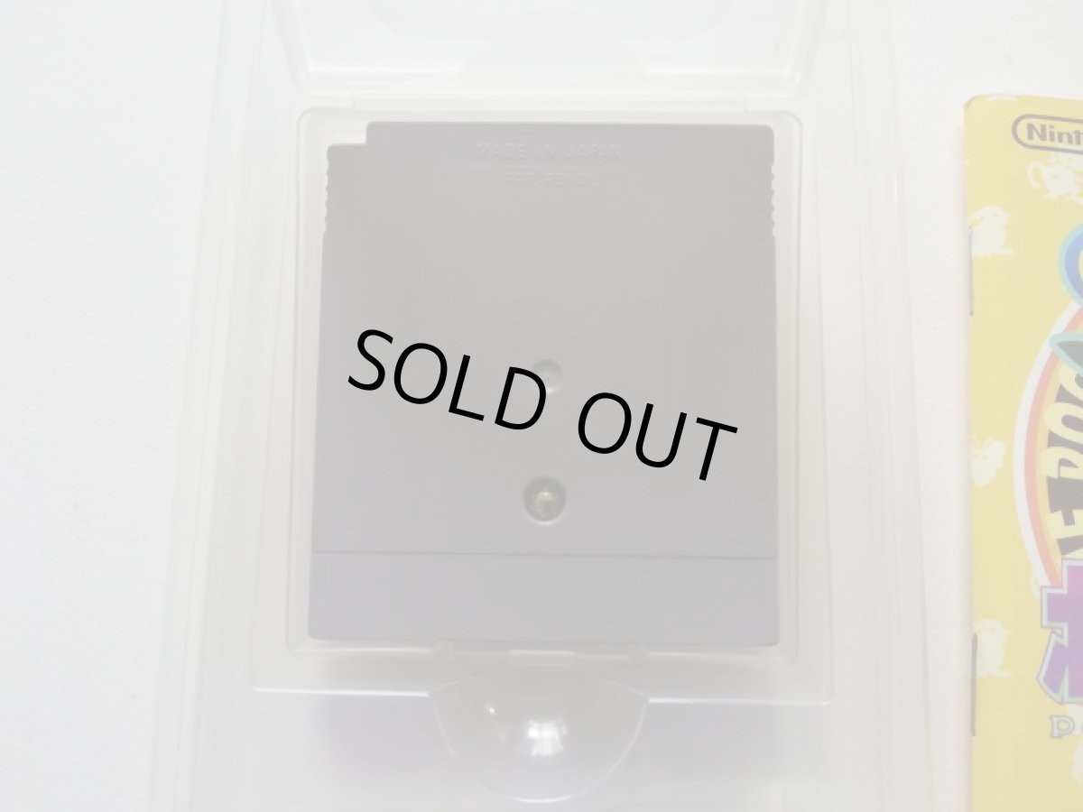 画像8: ポケットモンスターピカチュウ　箱説有　GBゲームボーイ　管理8m2 (8)