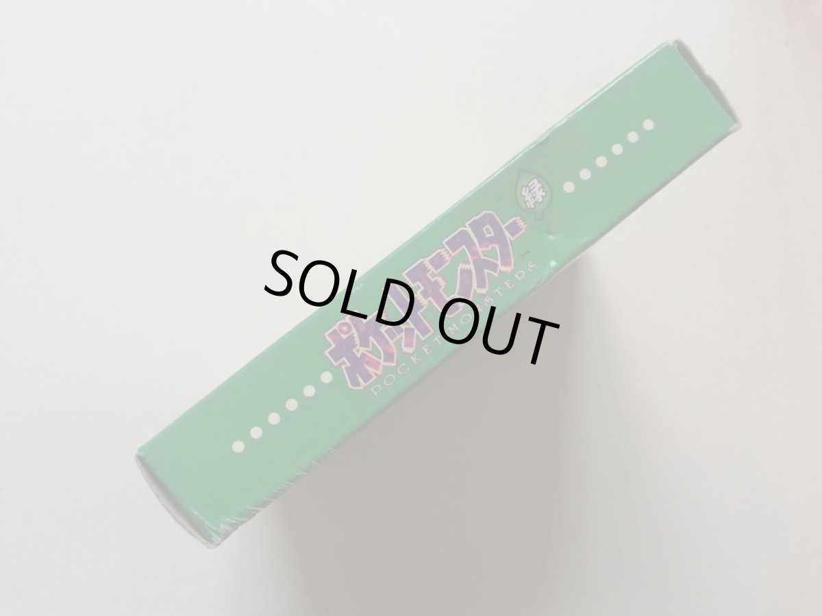 画像4: ポケットモンスター緑グリーン　箱説有　GBゲームボーイ　管理8m2 (4)