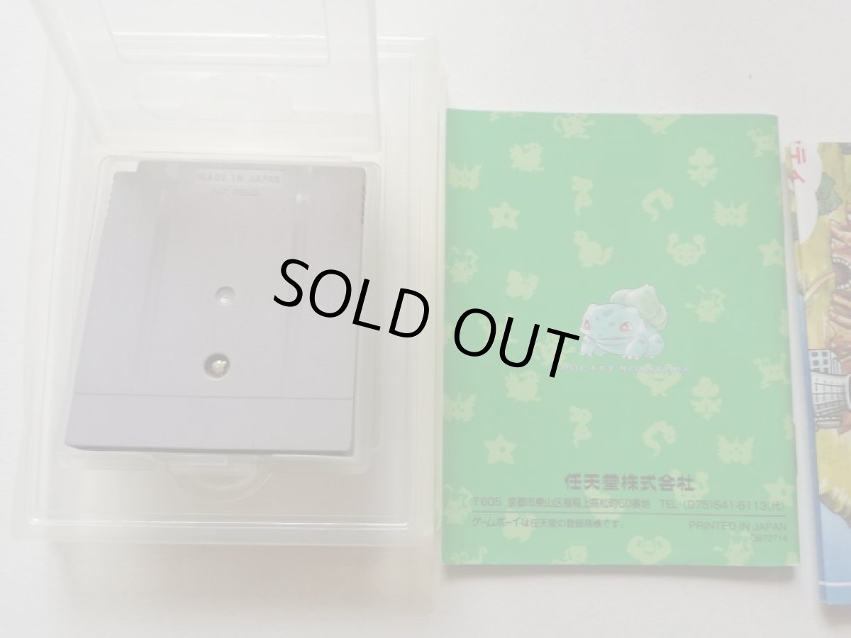 画像7: ポケットモンスター緑グリーン　箱説有　GBゲームボーイ　管理8m2 (7)