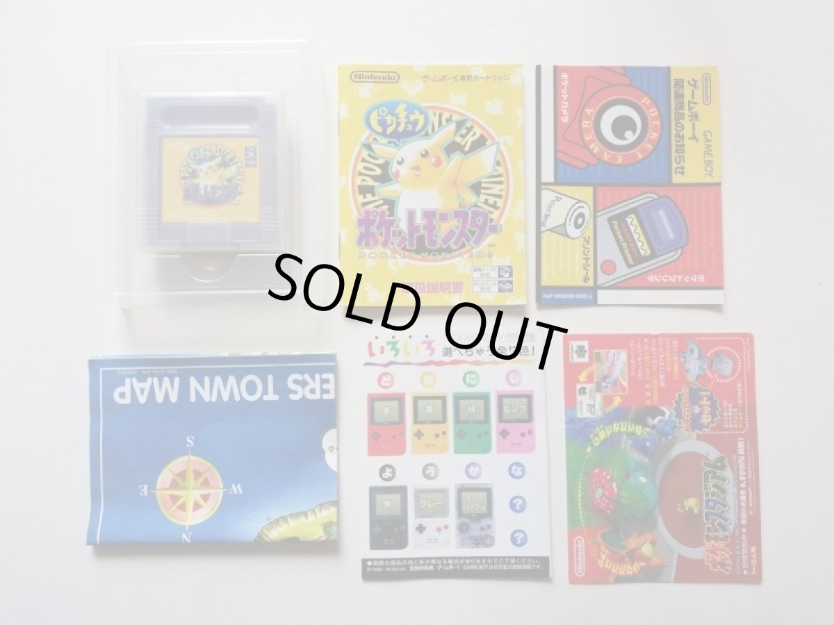 画像7: ポケットモンスターピカチュウ　箱説有　GBゲームボーイ　管理8m2 (7)