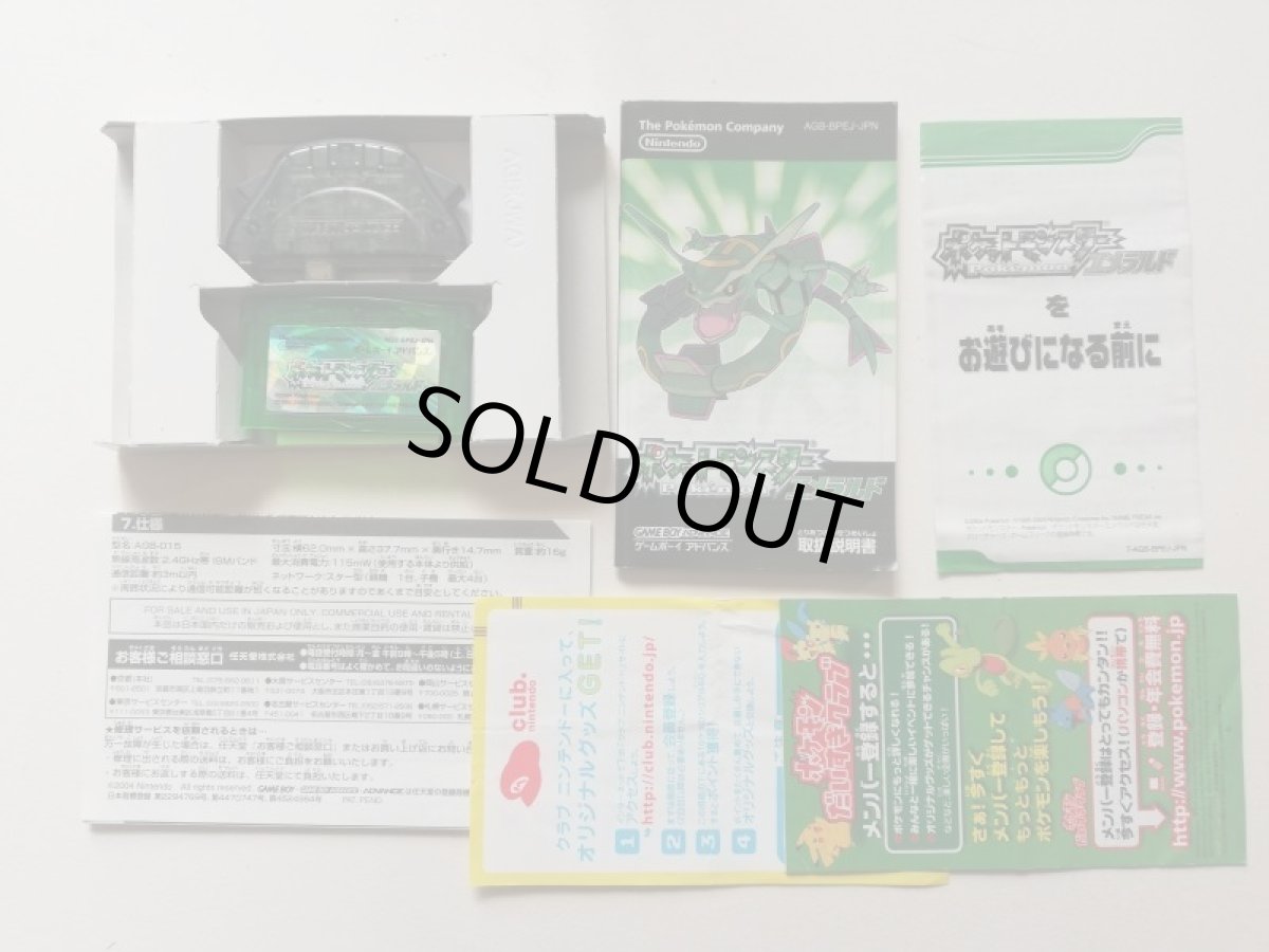 画像5: ポケットモンスターエメラルド　箱説有　GBAアドバンス　管理8m2 (5)