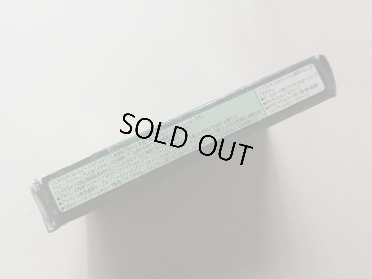 画像4: ポケットモンスターエメラルド　箱説有　GBAアドバンス　管理8m2 (4)