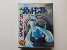 画像1: ポケットモンスター銀　箱説有　GBゲームボーイ　管理8m2 (1)