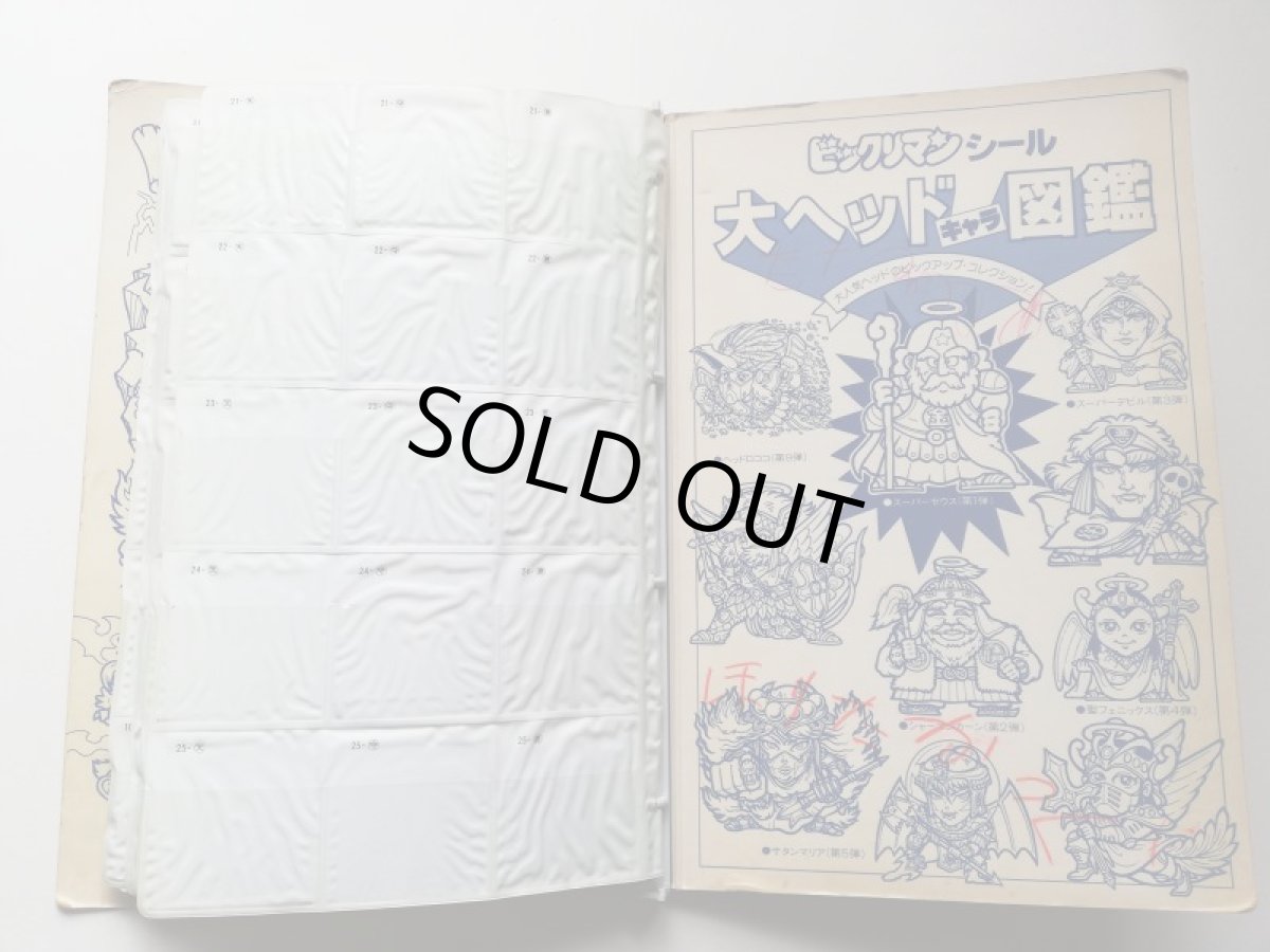 画像6: ビッグアルバムセット　管理7m7 (6)