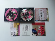 画像2: サクラ大戦2　帯葉書箱説有　SSセガサターン　管理9h1 (2)