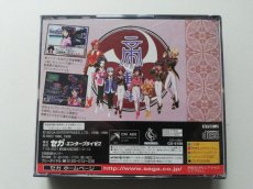画像4: サクラ大戦2　帯葉書箱説有　SSセガサターン　管理9h1 (4)