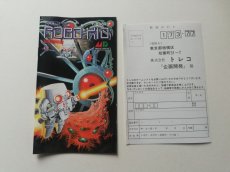 画像5: アトミックロボキッド　葉書箱説有　MDメガドライブ　管理6m4 (5)