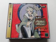 画像1: マリーのアトリエ 〜ザールブルグの錬金術師〜　Ver.1.3　帯葉書チラシカード箱説有　SSセガサターン　管理6m3 (1)