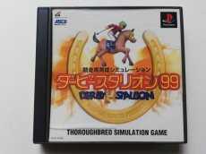 画像1: ダービースタリオン99　帯箱説有　PS1プレイステーション　管理6m4 (1)