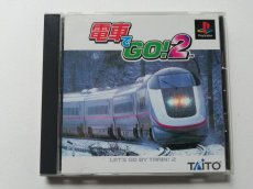 画像1: 電車でGO！2　箱説有　PS1プレイステーション　管理6m4 (1)