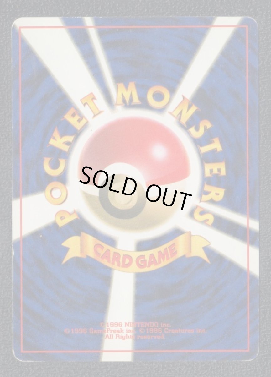 画像2: イトマル (2)