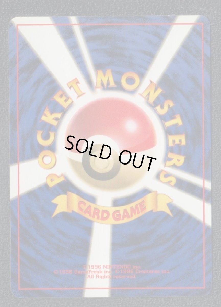 画像2: クサイハナ (2)