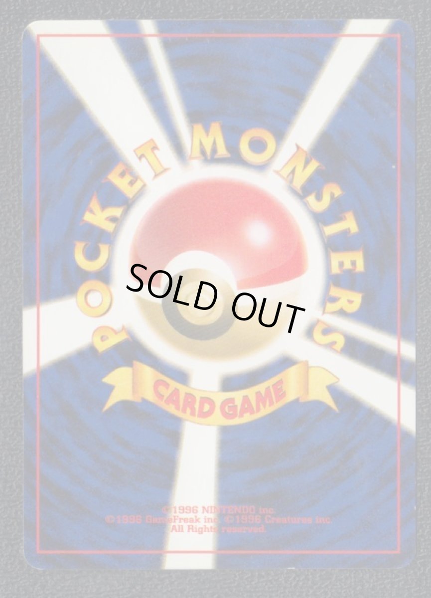 画像2: マンタイン (2)