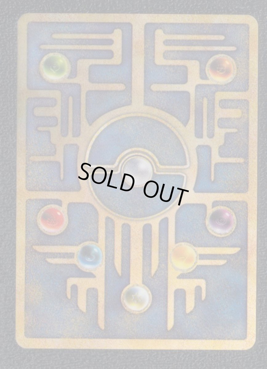 画像2: 古代のミュウ　エラー版　状態【B】 (2)