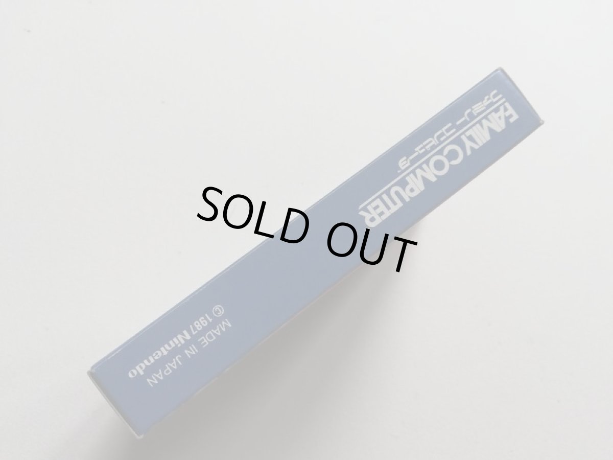 画像4: 銀河の三人　新品未使用　FCファミコン　管理5h4 (4)