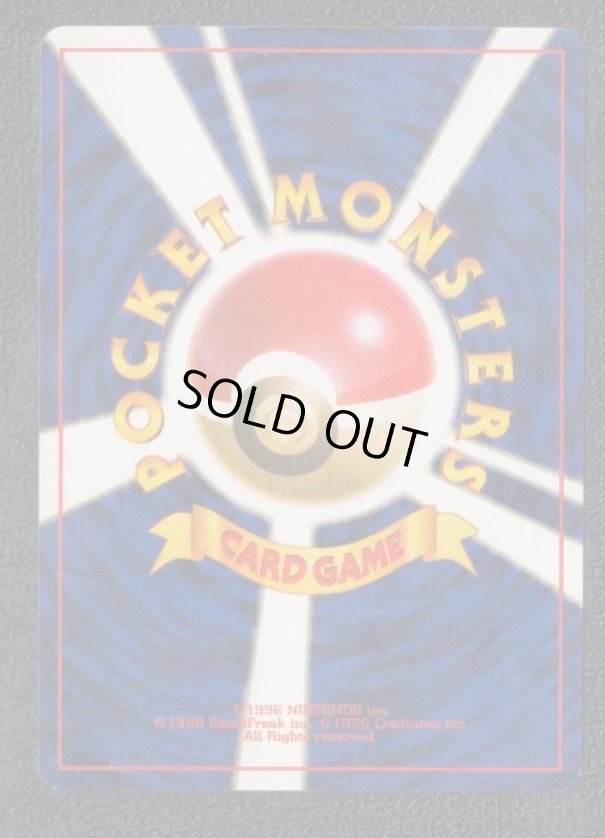 画像2: 夜の廃品回収　状態【Ａ】 (2)