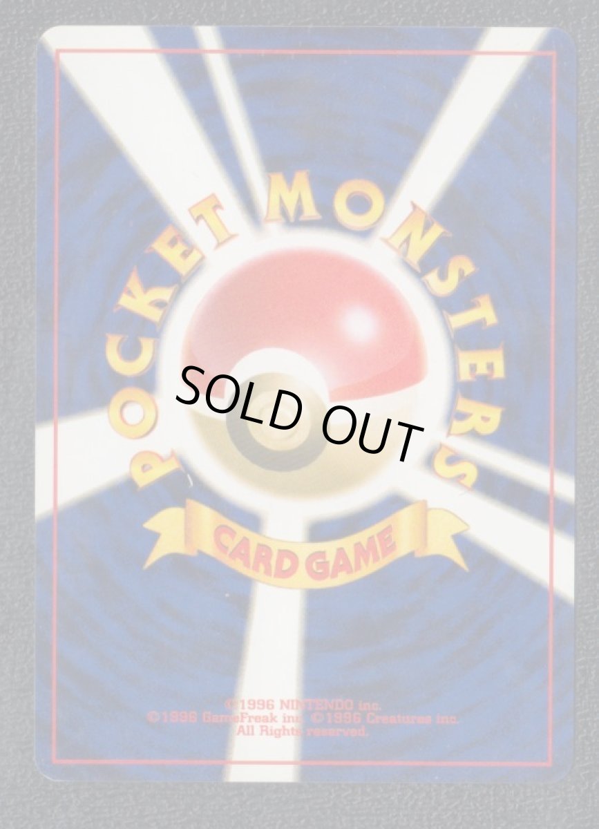 画像2: やさしいゴーリキー　状態【A】　NO2 (2)