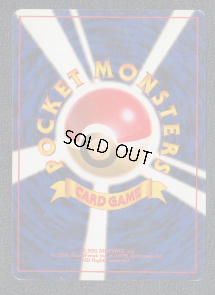 画像2: ガラガラ　状態【Ｂ】 (2)