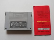 画像6: サンリオワールドスマッシュボール!　箱説有　SFCスーパーファミコン　管理6h10 (6)