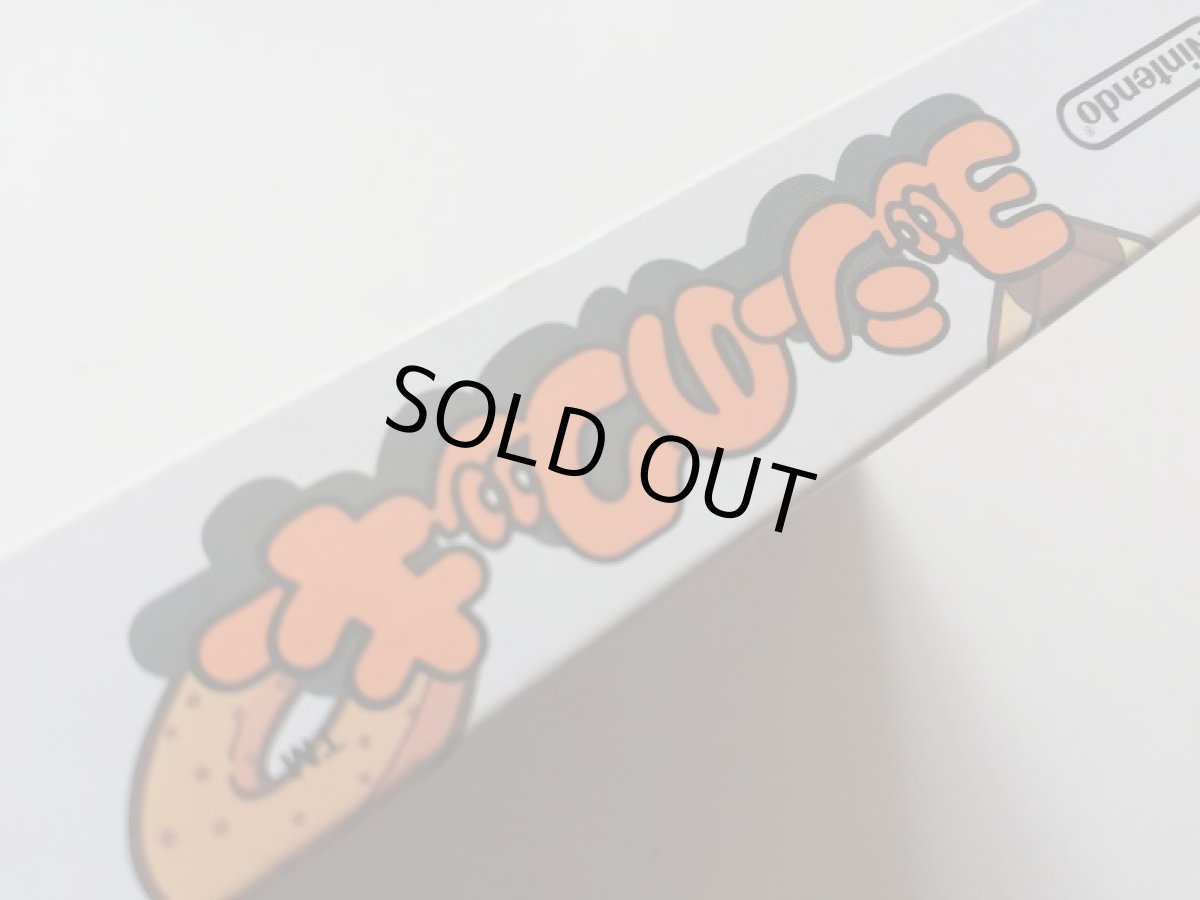 画像7: ヨッシーのクッキー　新品未使用　FCファミコン　管理5m2 (7)