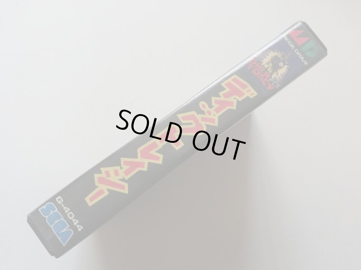 画像2: ディックトレイシー 箱説有 MDメガドライブ 管理8h1 (2)