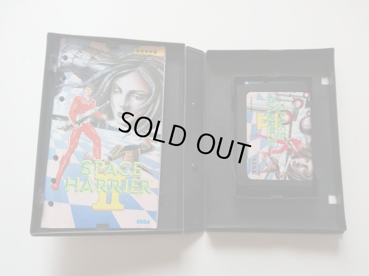 画像3: スペースハリアーII 箱説有 MDメガドライブ 管理8h1 (3)