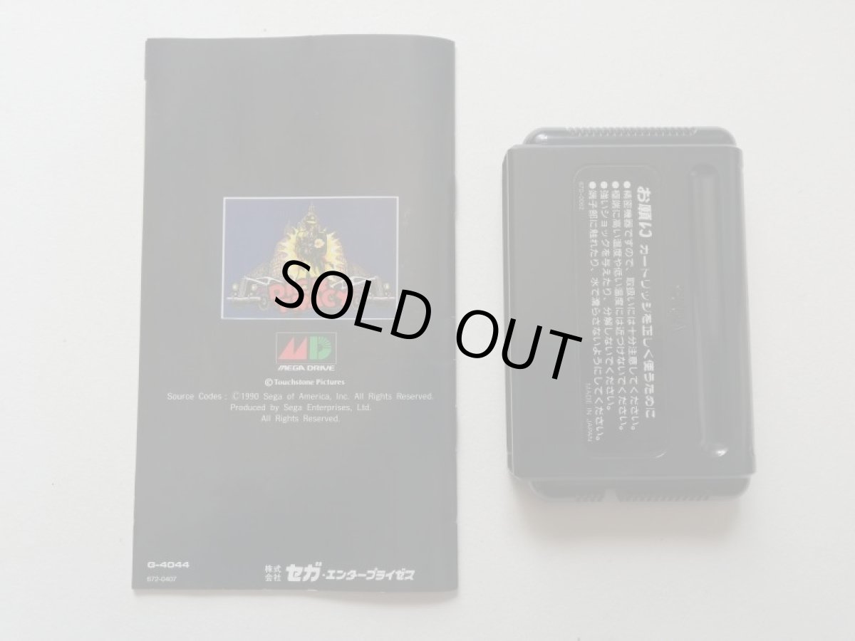 画像6: ディックトレイシー 箱説有 MDメガドライブ 管理8h1 (6)