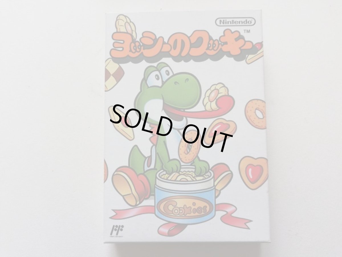 画像1: ヨッシーのクッキー　新品未使用　FCファミコン　管理5m2 (1)