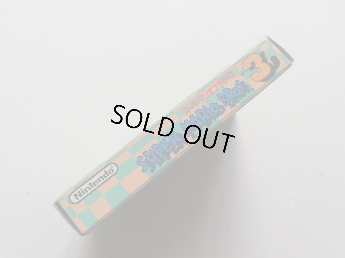 画像4: スーパーマリオブラザーズ3　箱説有　FCファミコン　管理4h6 (4)