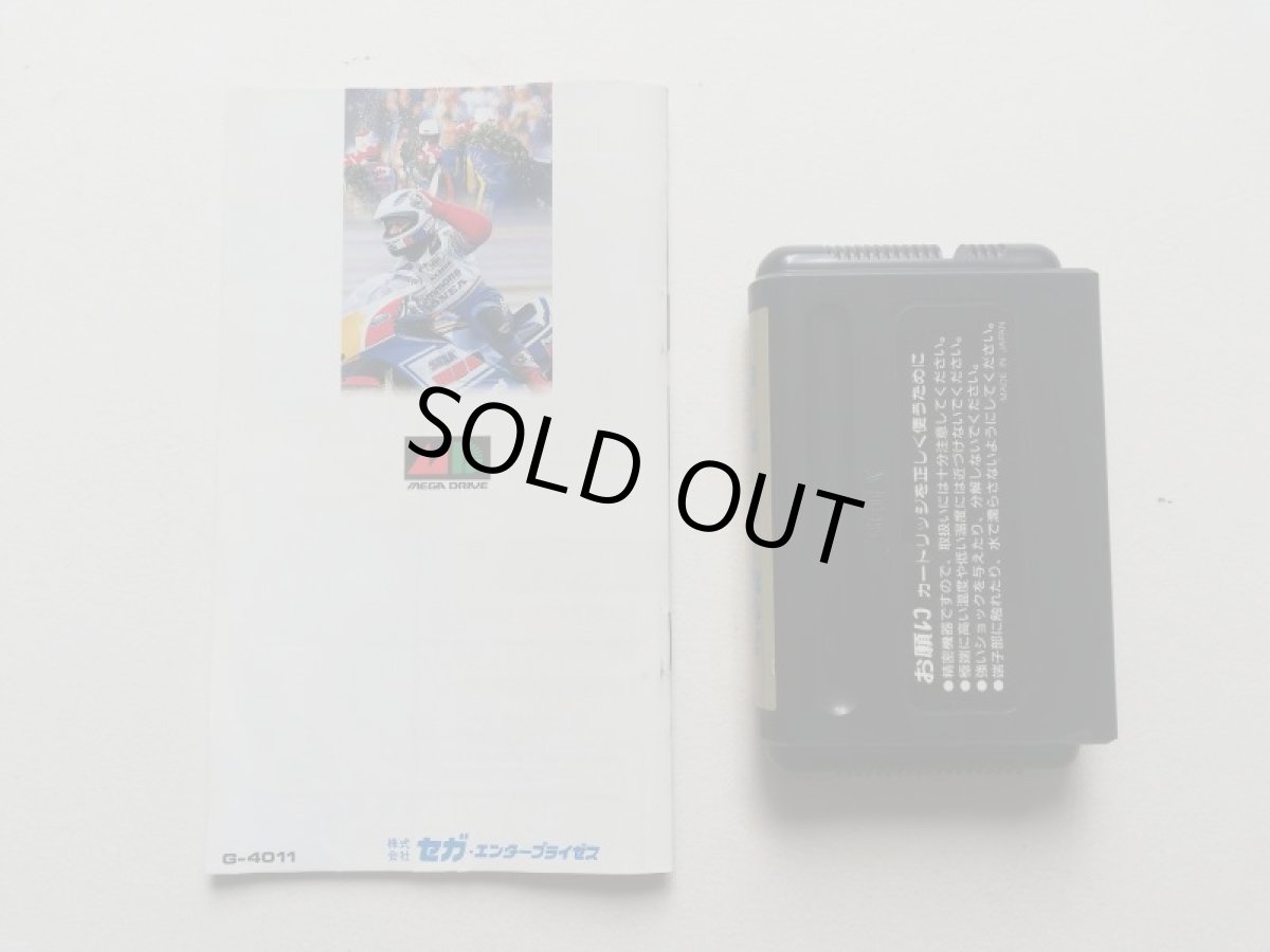 画像5: スーパーハングオン 箱説有 MDメガドライブ 管理8h1 (5)