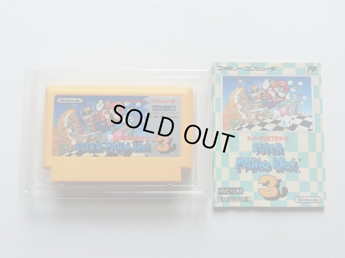 画像5: スーパーマリオブラザーズ3　箱説有　FCファミコン　管理4h6 (5)