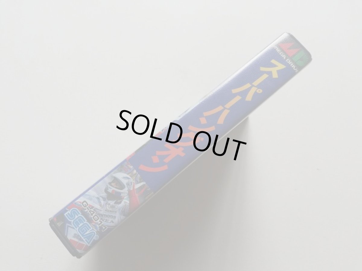 画像2: スーパーハングオン 箱説有 MDメガドライブ 管理8h1 (2)