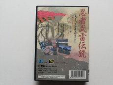 画像3: 忍者武雷伝説　箱有説無　MDメガドライブ　管理8h1 (3)