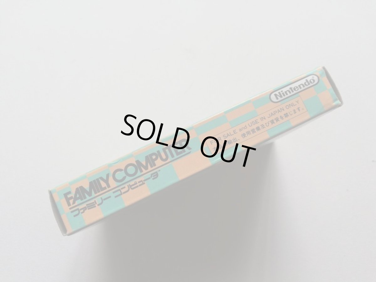 画像2: スーパーマリオブラザーズ3　箱説有　FCファミコン　管理4h6 (2)