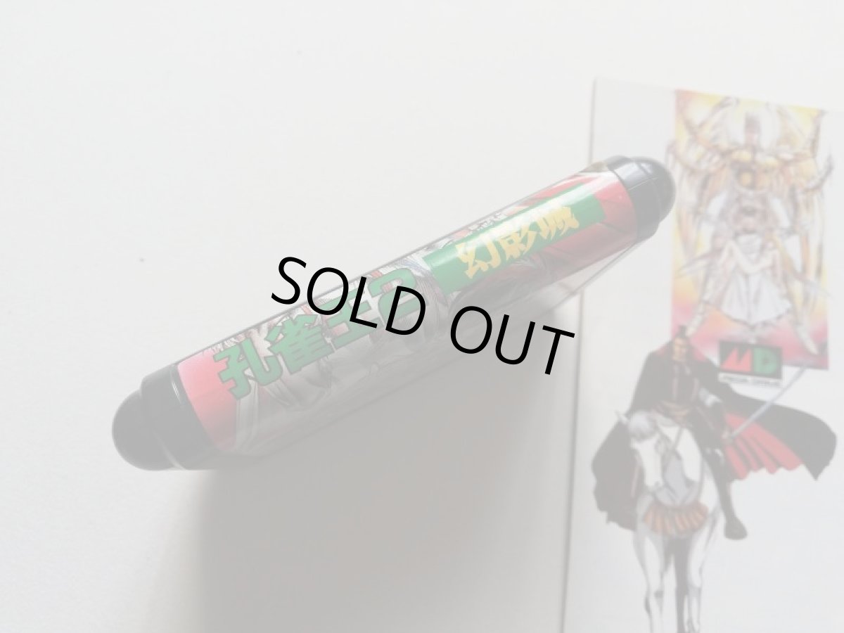 画像6: 孔雀王2 幻影城　箱説有　MDメガドライブ　管理5h1 (6)