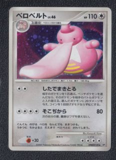 70726f647563742f32303233303430