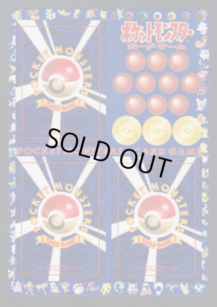 拡張シート第1弾 1☆ オーキド博士の研究所 状態【A】 管理8h5 - 遊戯屋